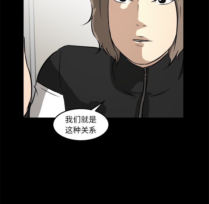 第16話 - 第66张