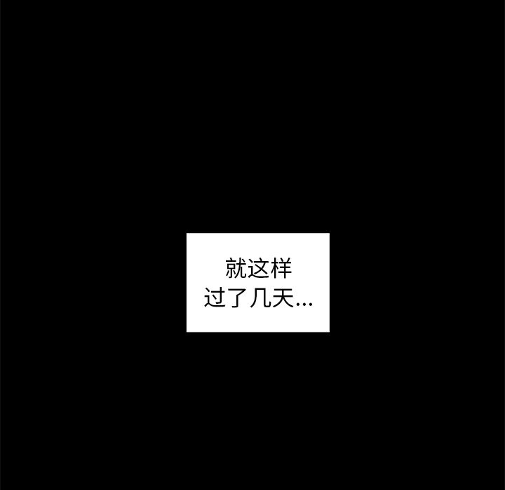第16話 - 第71张