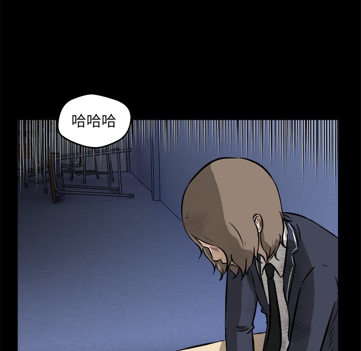 第16話 - 第73张
