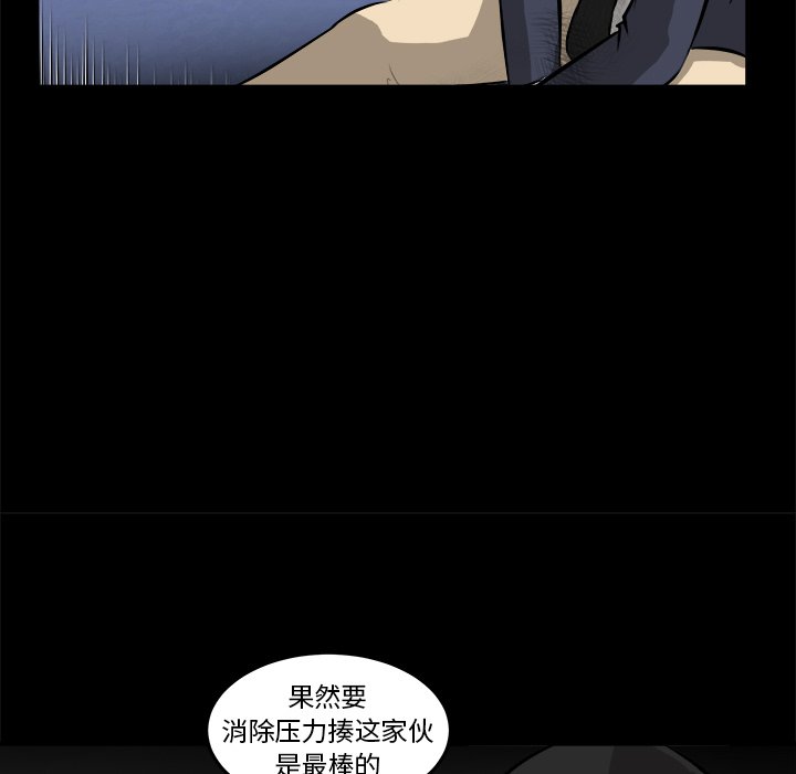 第16話 - 第74张