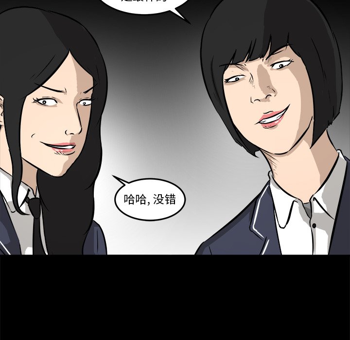 第16話 - 第75张