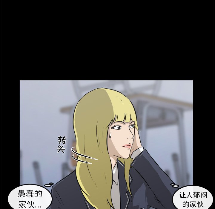 第16話 - 第78张