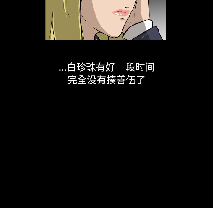第16話 - 第80张