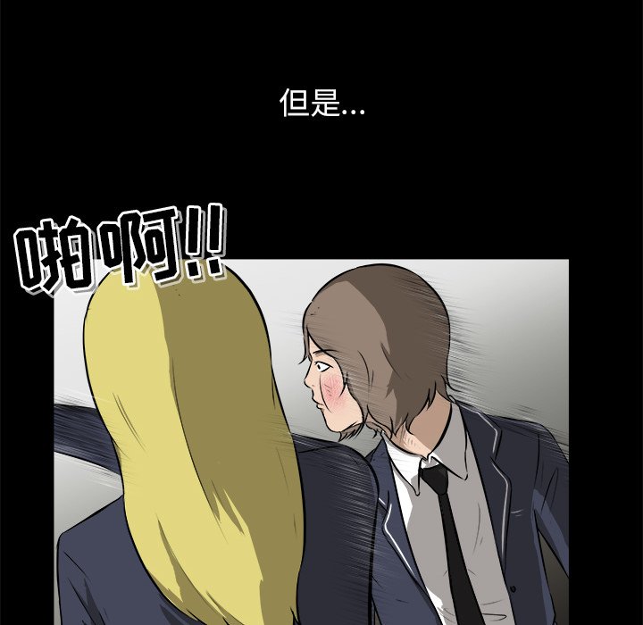 第16話 - 第81张