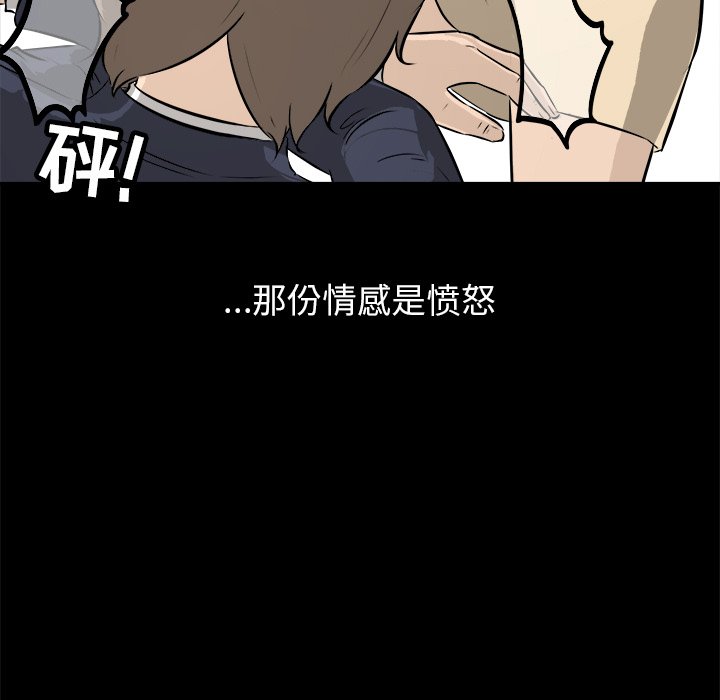第16話 - 第84张