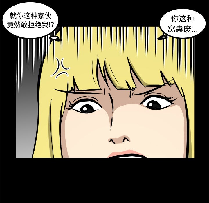 第16話 - 第85张