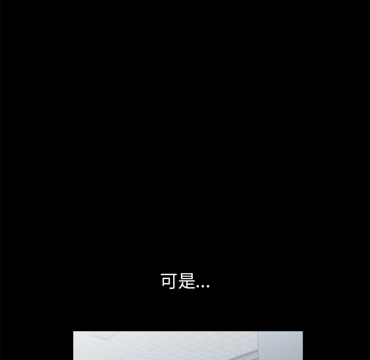 第16話 - 第89张