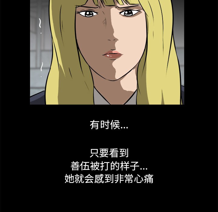 第16話 - 第93张