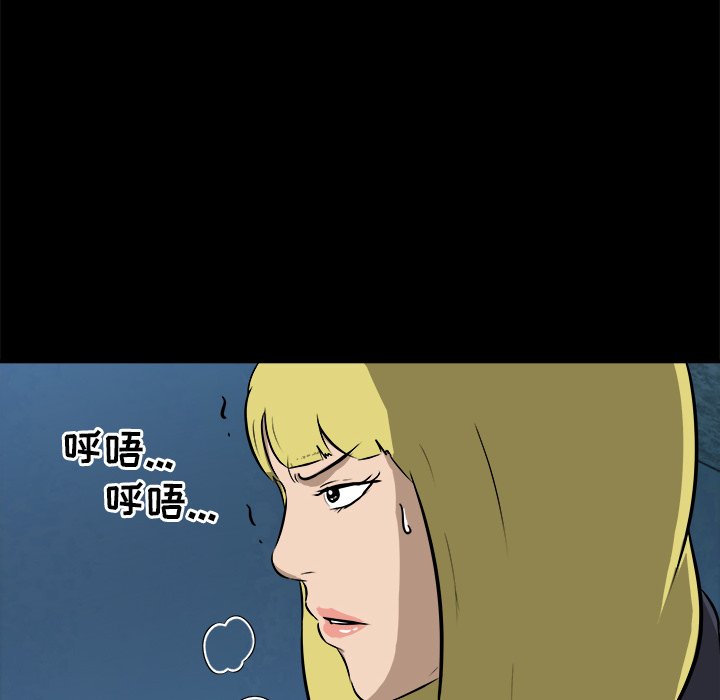 第16話 - 第95张