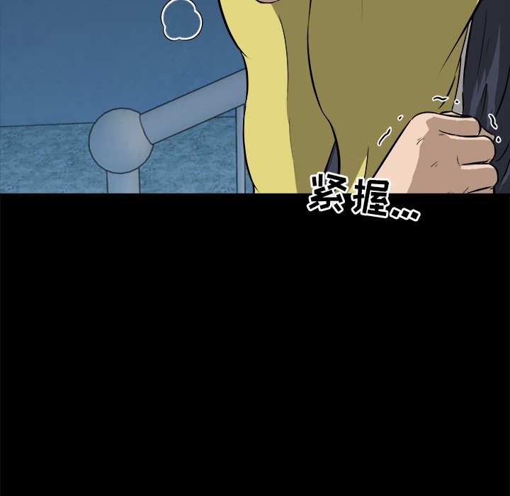 第16話 - 第96张