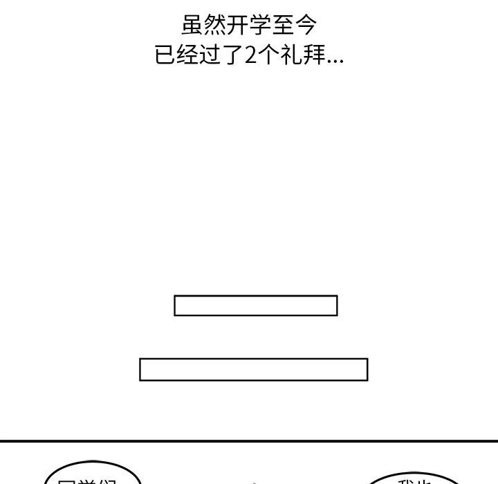 第17話 - 第10张