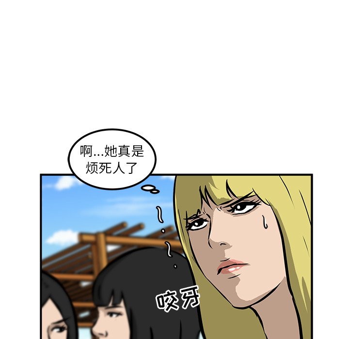 第17話 - 第101张