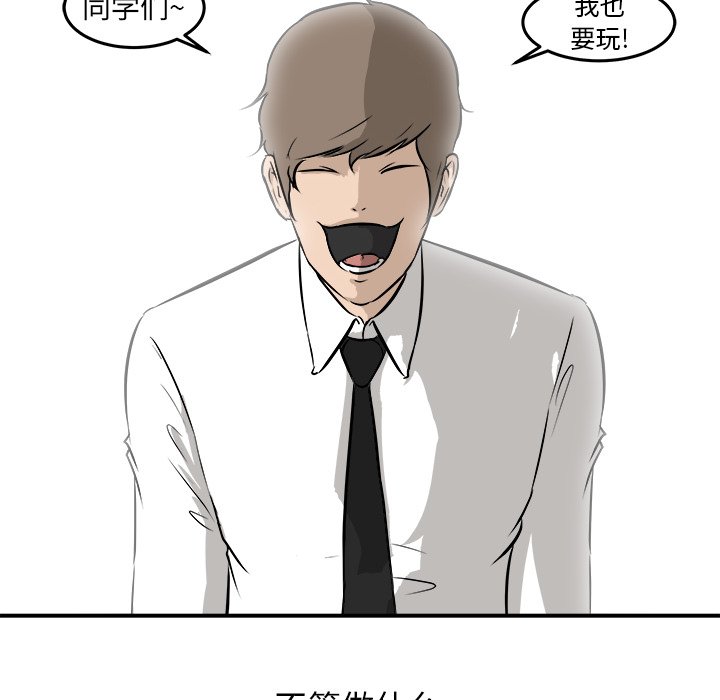 第17話 - 第11张