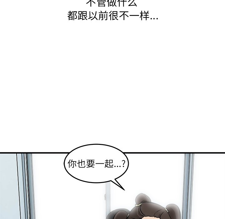 第17話 - 第12张