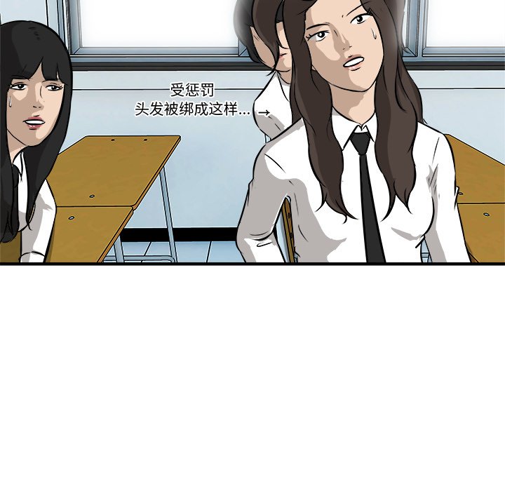 第17話 - 第13张