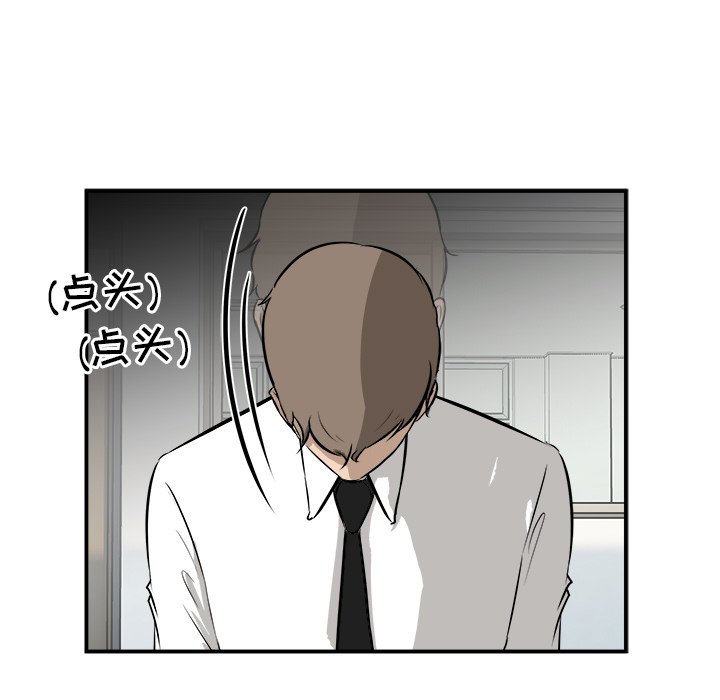 第17話 - 第14张