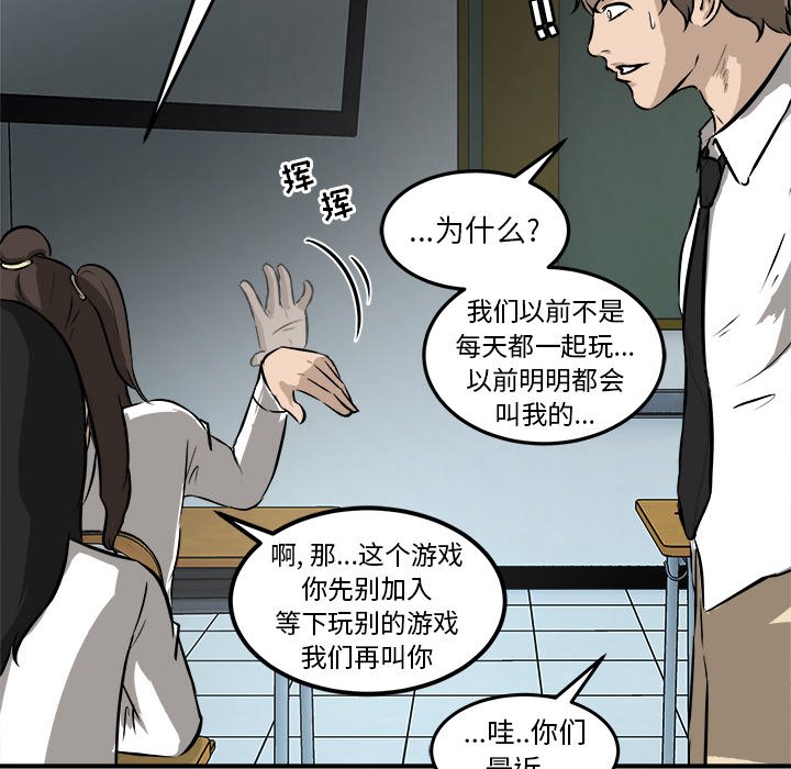 第17話 - 第17张