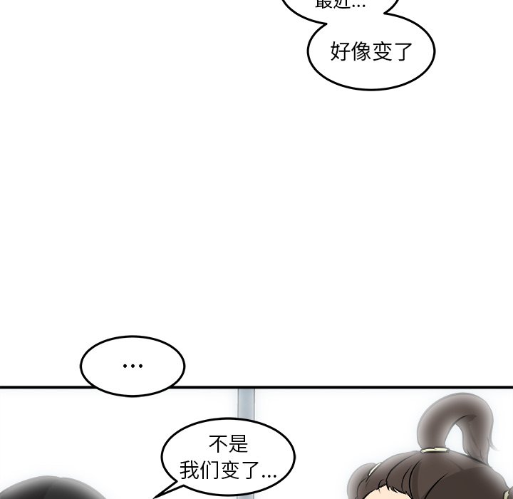 第17話 - 第18张