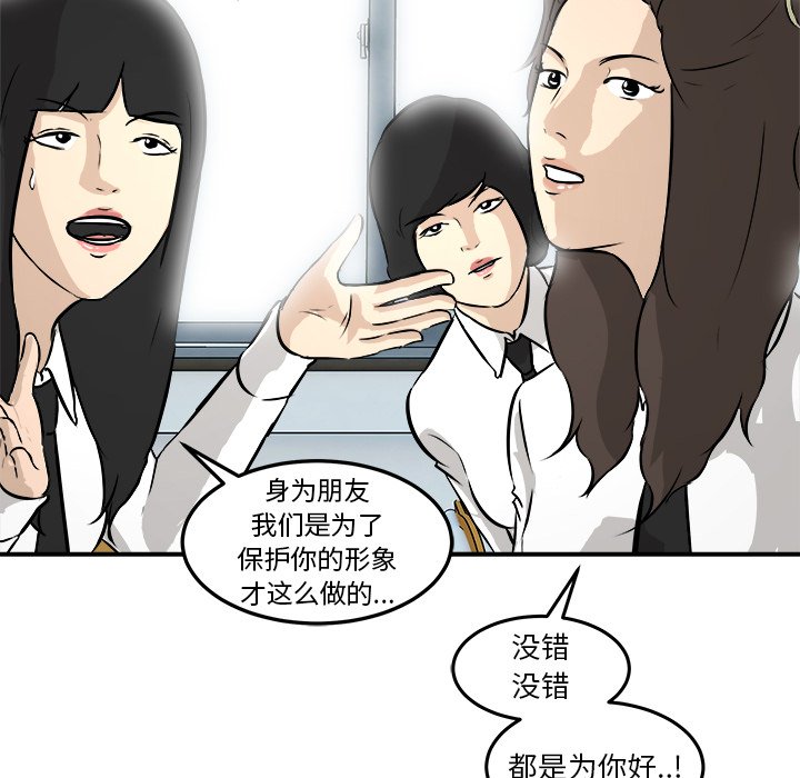 第17話 - 第19张