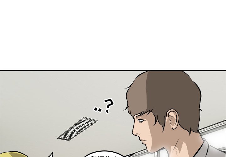 第17話 - 第2张