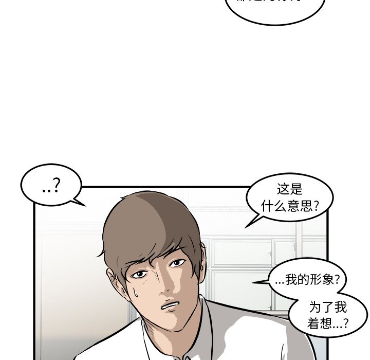 第17話 - 第20张