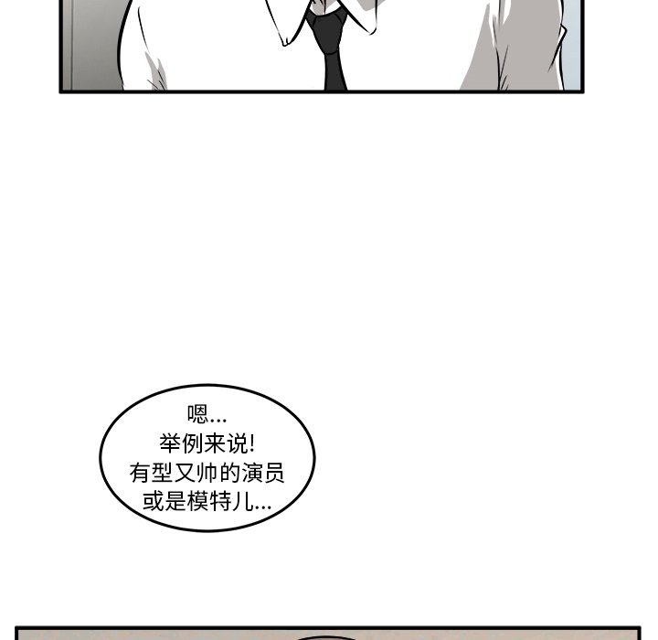 第17話 - 第21张