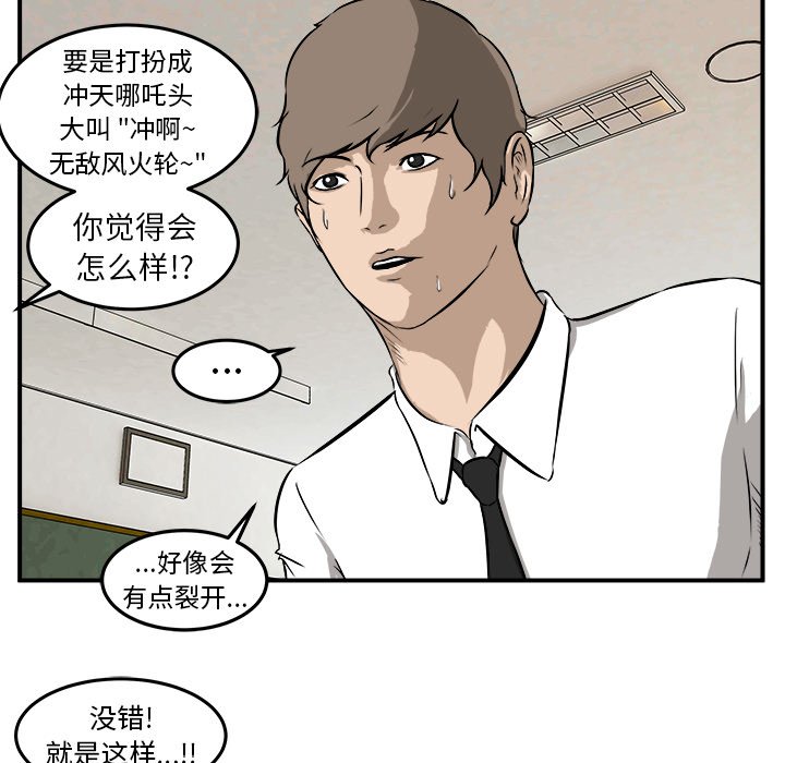 第17話 - 第22张