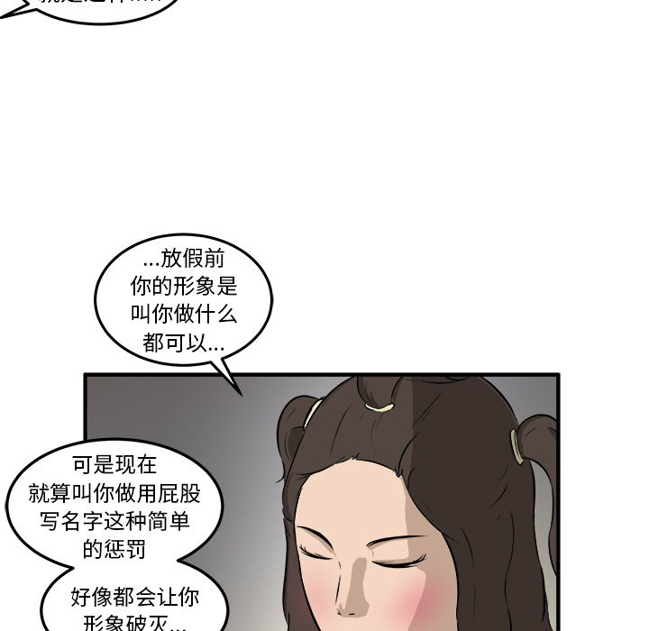 第17話 - 第23张