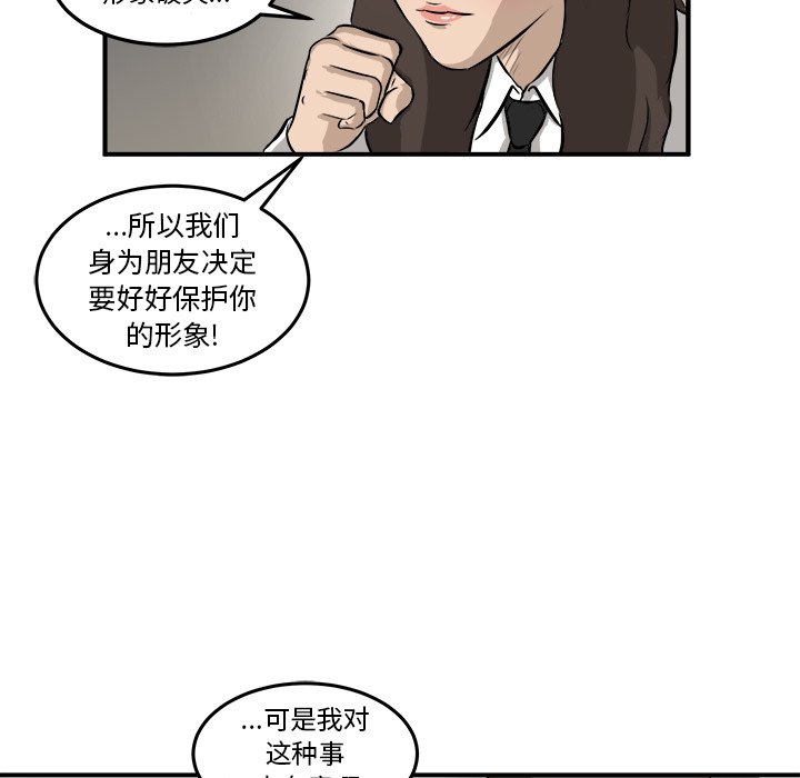 第17話 - 第24张