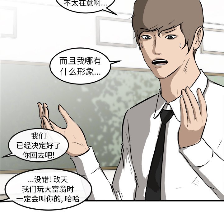 第17話 - 第25张