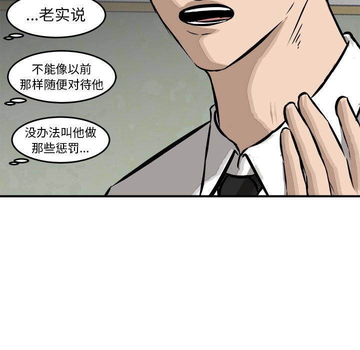 第17話 - 第27张