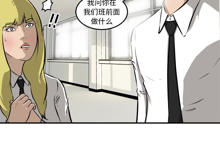 第17話 - 第3张