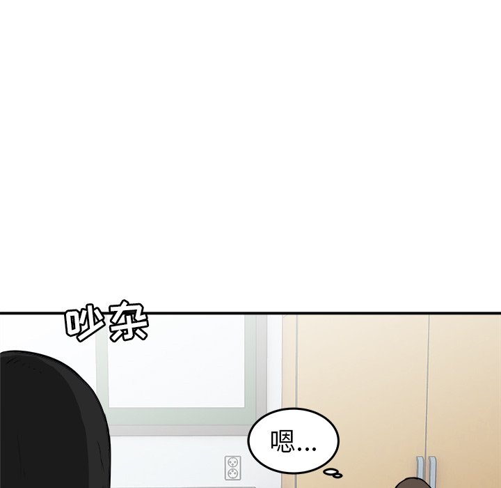 第17話 - 第30张