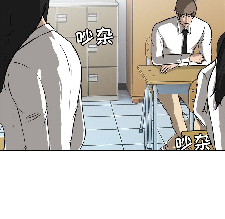 第17話 - 第31张