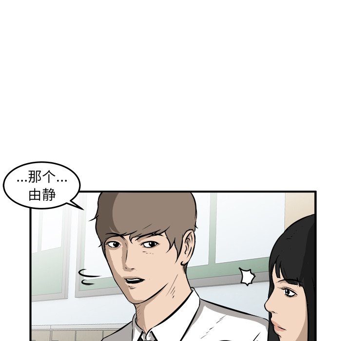 第17話 - 第32张