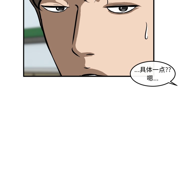 第17話 - 第36张