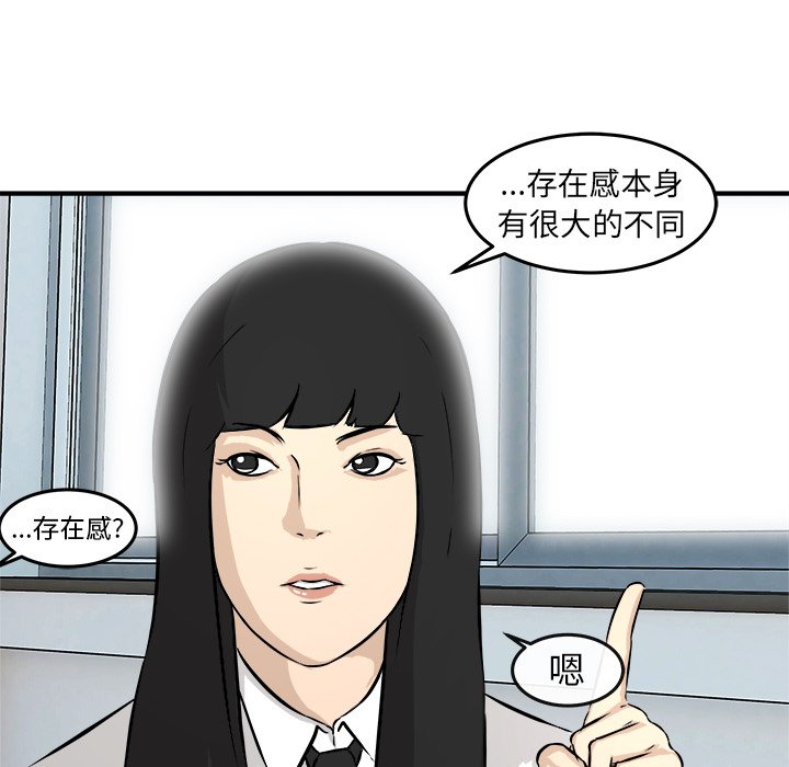 第17話 - 第37张
