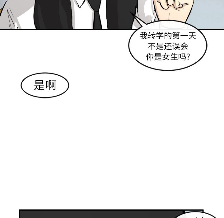 第17話 - 第38张