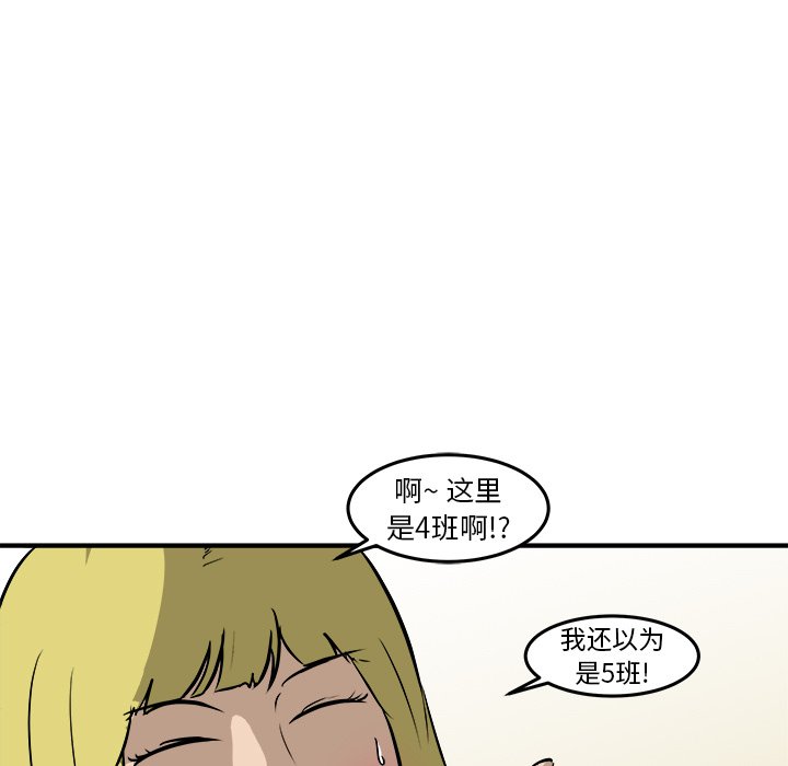 第17話 - 第4张