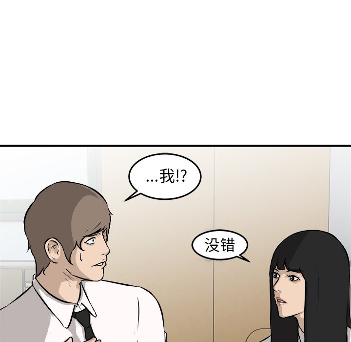 第17話 - 第40张