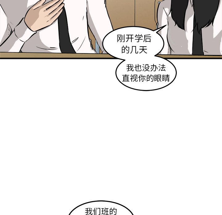 第17話 - 第41张