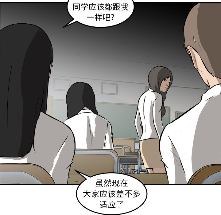 第17話 - 第42张
