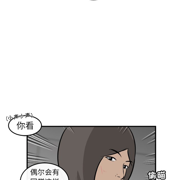 第17話 - 第43张