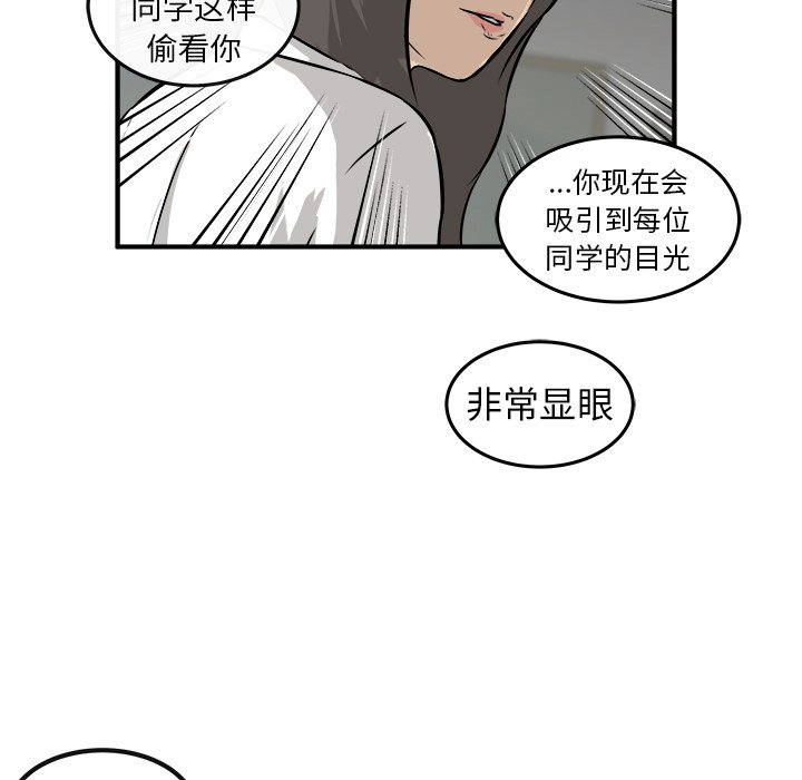 第17話 - 第44张