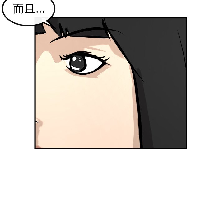 第17話 - 第45张