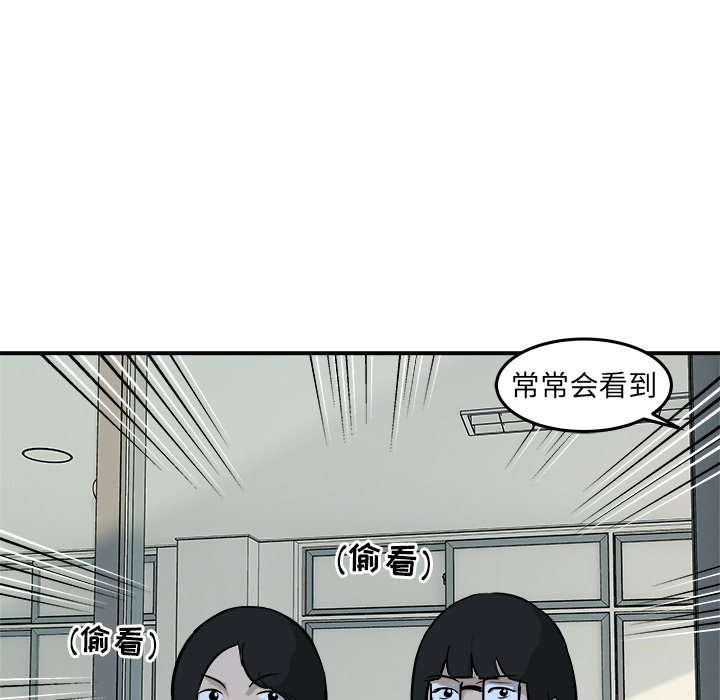第17話 - 第46张