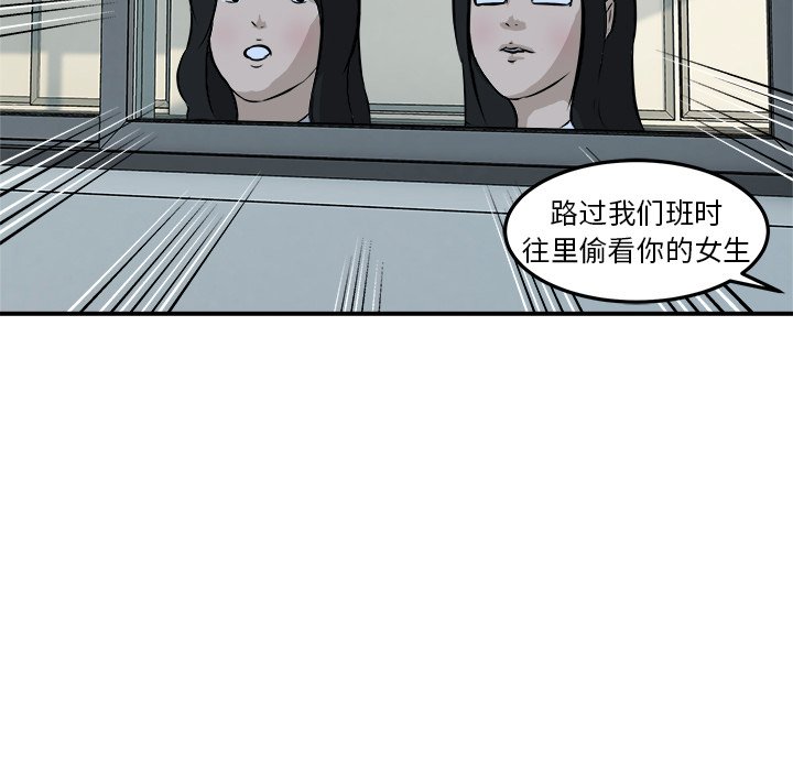 第17話 - 第47张