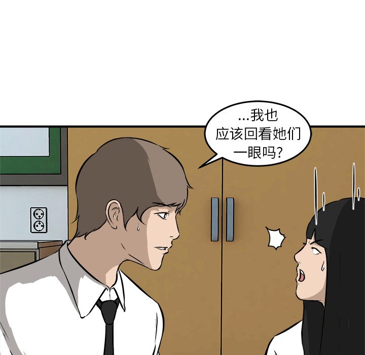 第17話 - 第49张