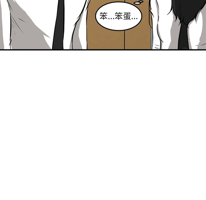 第17話 - 第50张