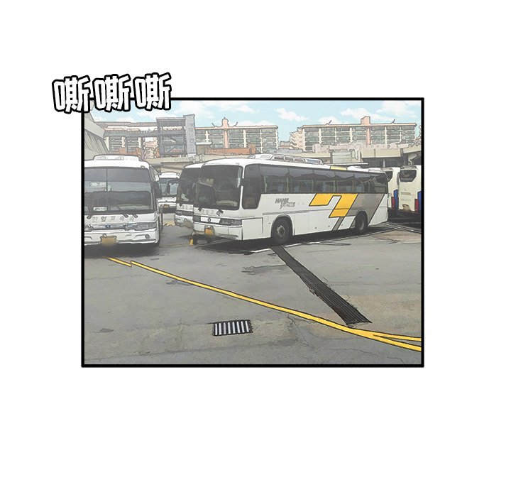 第17話 - 第51张